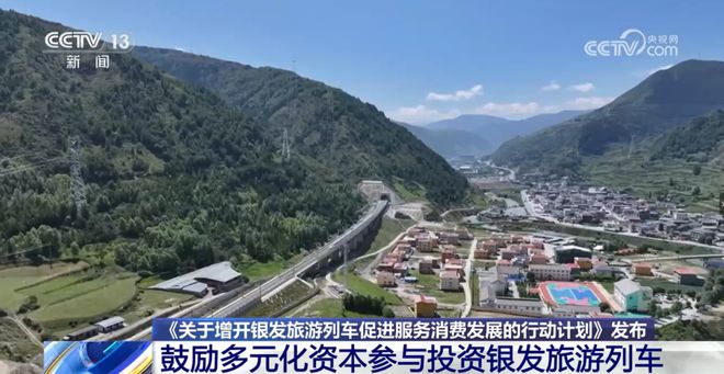 抢滩千亿银发列车游市场：均价2万+的豪华专列正在重塑中老年旅游格局 AgeTravel(图6)