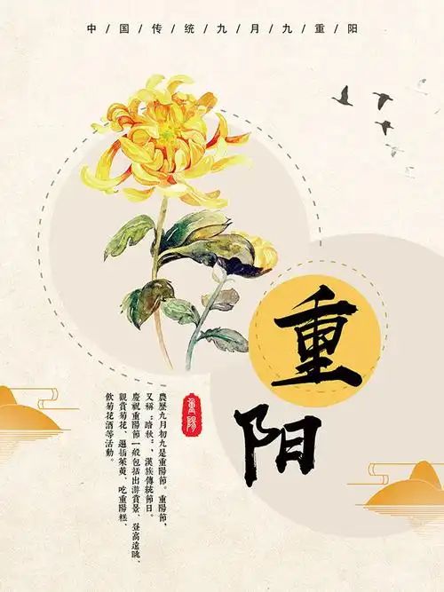 节日广告怎么符合主题(图2)
