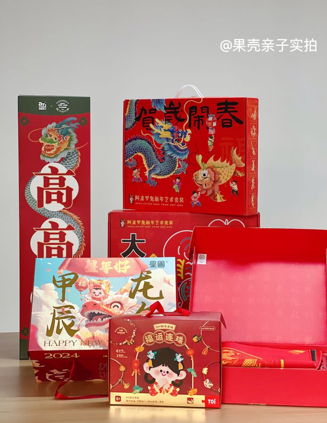 送到娃心坎里的春节礼物清单！实用又有仪式感我承认我慕了！(图2)