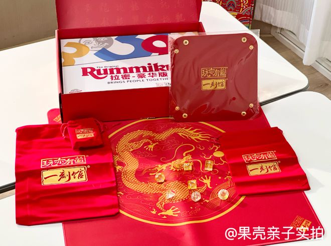 送到娃心坎里的春节礼物清单！实用又有仪式感我承认我慕了！(图4)