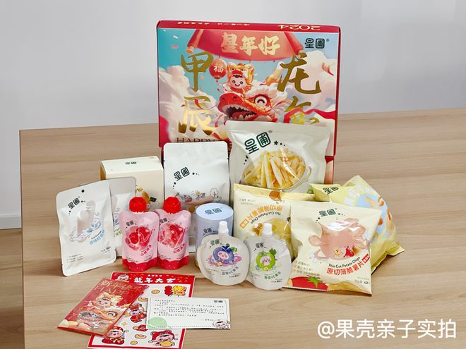 送到娃心坎里的春节礼物清单！实用又有仪式感我承认我慕了！(图13)