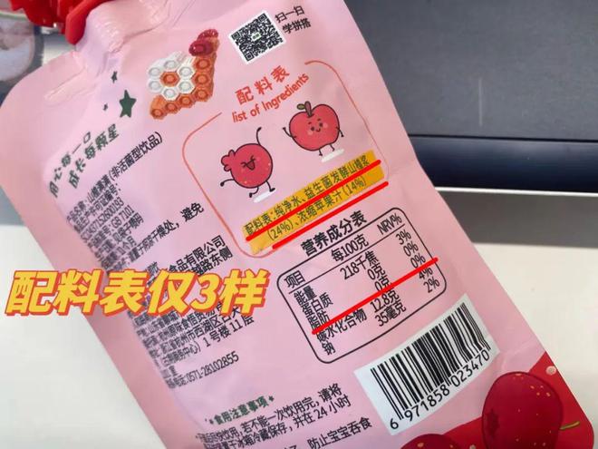 送到娃心坎里的春节礼物清单！实用又有仪式感我承认我慕了！(图16)