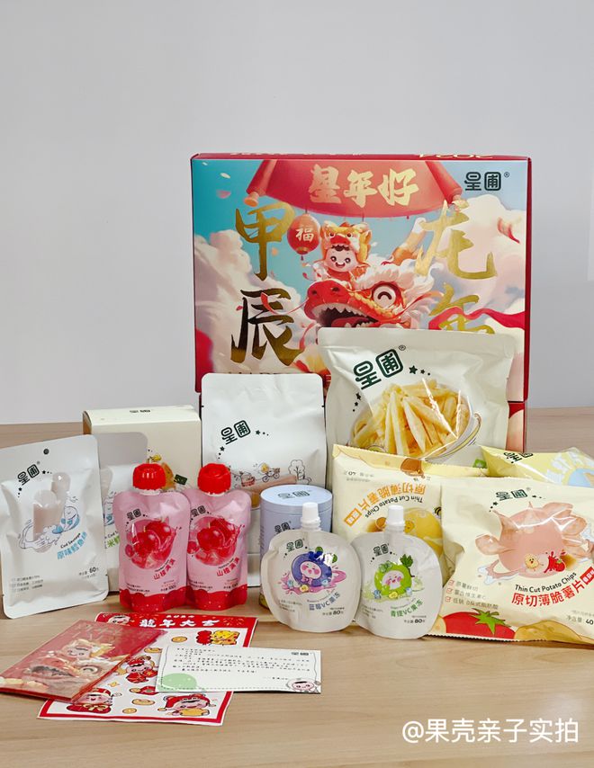 送到娃心坎里的春节礼物清单！实用又有仪式感我承认我慕了！(图20)