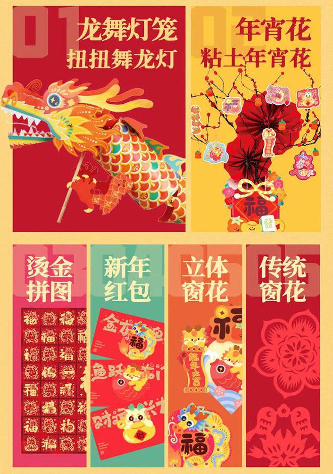 送到娃心坎里的春节礼物清单！实用又有仪式感我承认我慕了！(图23)