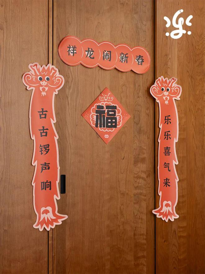 送到娃心坎里的春节礼物清单！实用又有仪式感我承认我慕了！(图34)