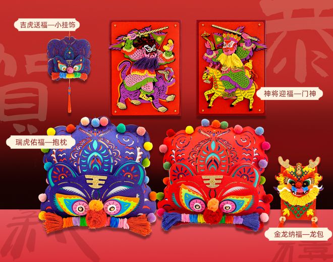 送到娃心坎里的春节礼物清单！实用又有仪式感我承认我慕了！(图38)