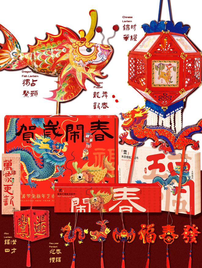 送到娃心坎里的春节礼物清单！实用又有仪式感我承认我慕了！(图36)