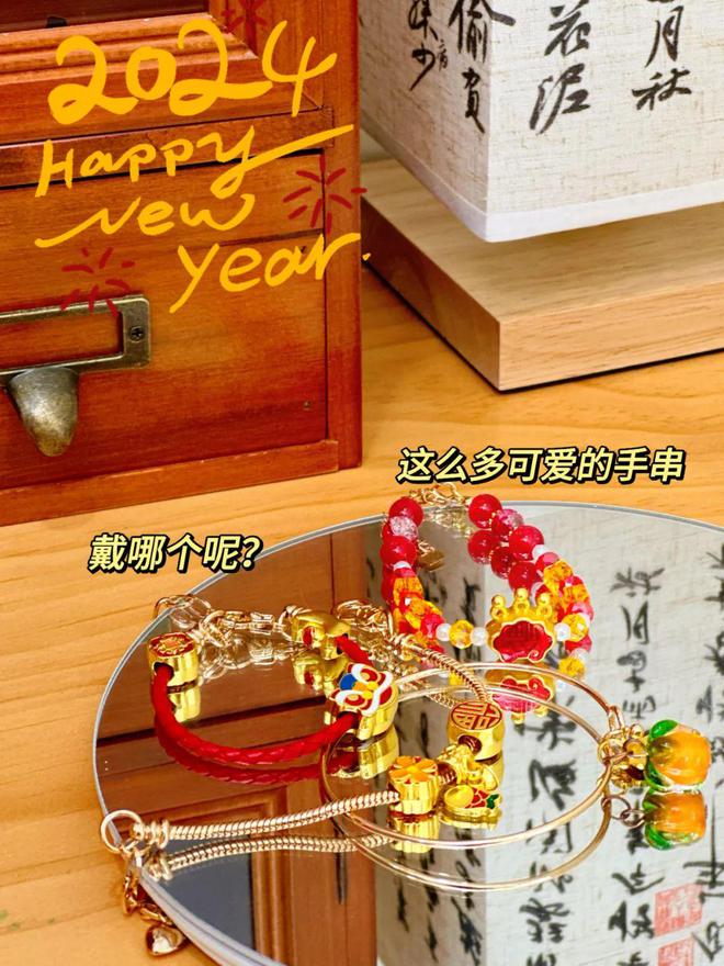 送到娃心坎里的春节礼物清单！实用又有仪式感我承认我慕了！(图42)