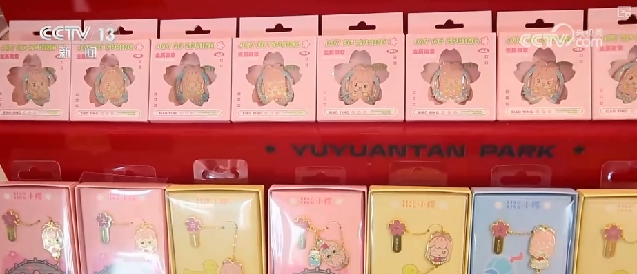 因地制宜、因时制宜创新文化消费 “文创+”将“流量”变“留量”(图9)