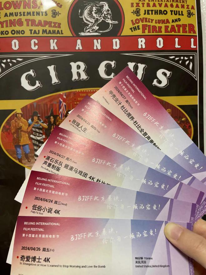 给生活一点盼头北京monthly不无聊指南(图16)