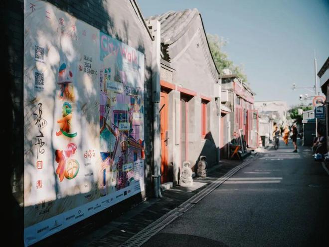 给生活一点盼头北京monthly不无聊指南(图20)