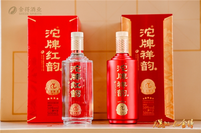 藏品舍得10年站稳“高端局”沱牌特级T68“国民化”突围舍得酒业卡位关键价格带(图5)