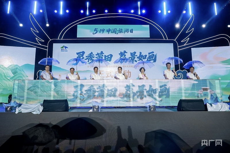 中国旅游日 莆田状元文化与文旅融合共绘新篇(图2)