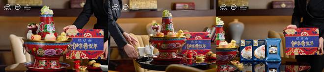 伊利伊家好Pro × 北京王府井希尔顿国产高端奶油在烘焙界 “C位出道”(图9)