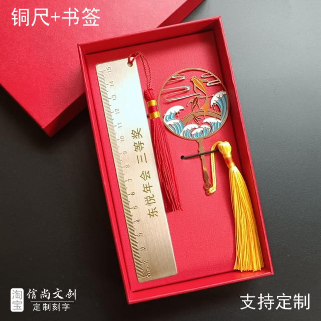 春节年会公司礼品送什么 春节年会这些创意礼物让员工爱不释手！(图3)