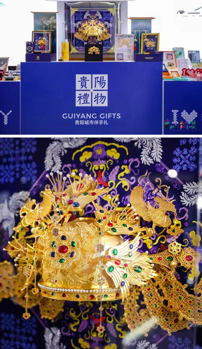“贵阳礼物”携《非遗金镶宝五凤冠》等新品亮相深圳文博会(图2)