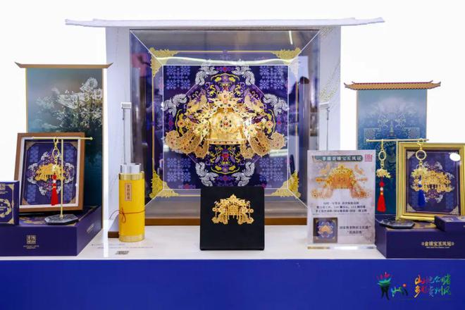 “贵阳礼物”携《非遗金镶宝五凤冠》等新品亮相深圳文博会(图4)