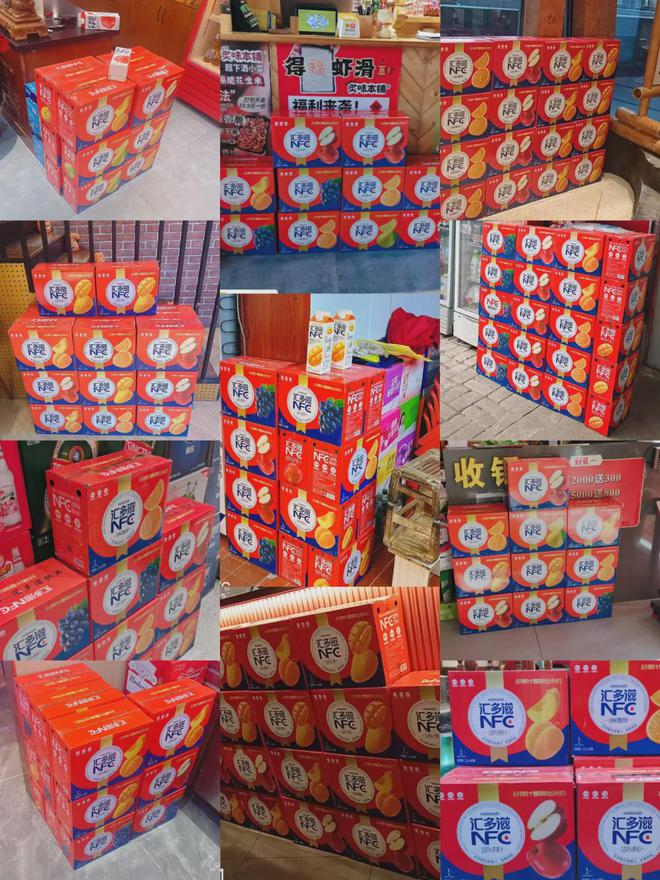 NFC果汁高光时刻：汇多滋春节礼盒大涨256%解码爆火背后硬实力(图2)