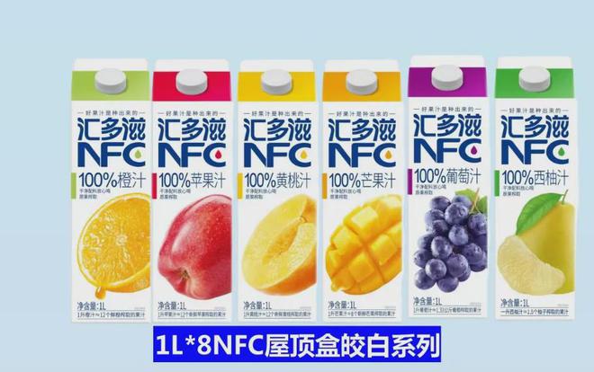 NFC果汁高光时刻：汇多滋春节礼盒大涨256%解码爆火背后硬实力(图9)