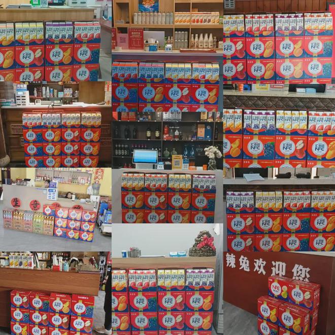 NFC果汁高光时刻：汇多滋春节礼盒大涨256%解码爆火背后硬实力(图6)