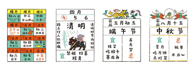 新书首发 清明来了！中国传统节日图画书“四时吉祥”系列限量礼盒独家活动！(图3)