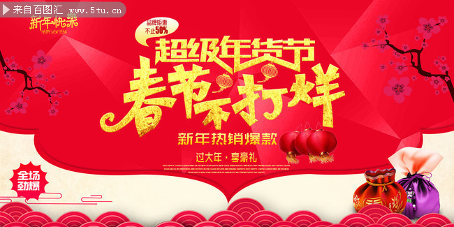 适合过年送礼的东西有哪些？如何选择？(图1)