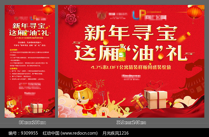 2025年马上就要到啦很多宝子还在为过年送礼而发愁吧(图1)