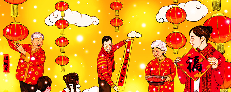 春节的装饰艺术与寓意docx(图1)