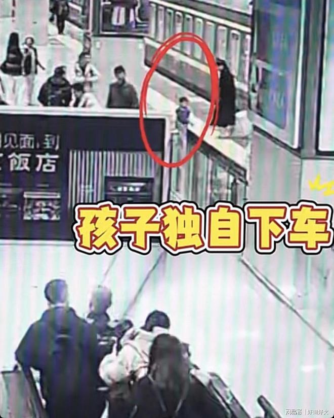 广西柳州火车站：三岁男童趁家人熟睡时跑下停靠的列车险些走失(图1)