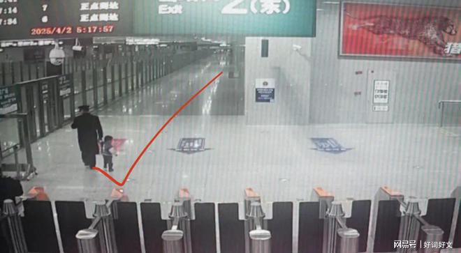 广西柳州火车站：三岁男童趁家人熟睡时跑下停靠的列车险些走失(图3)