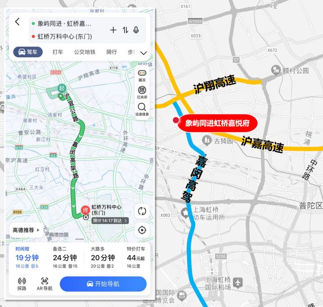 ◈聚焦楼市新征程@虹桥嘉悦府官方售楼处发布：官方售楼中心电话(图8)