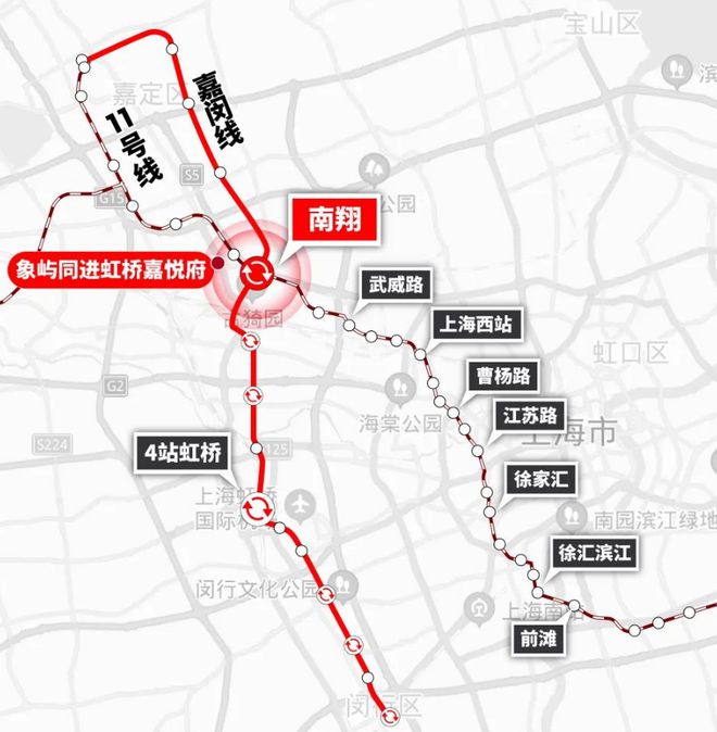 ◈聚焦楼市新征程@虹桥嘉悦府官方售楼处发布：官方售楼中心电话(图9)