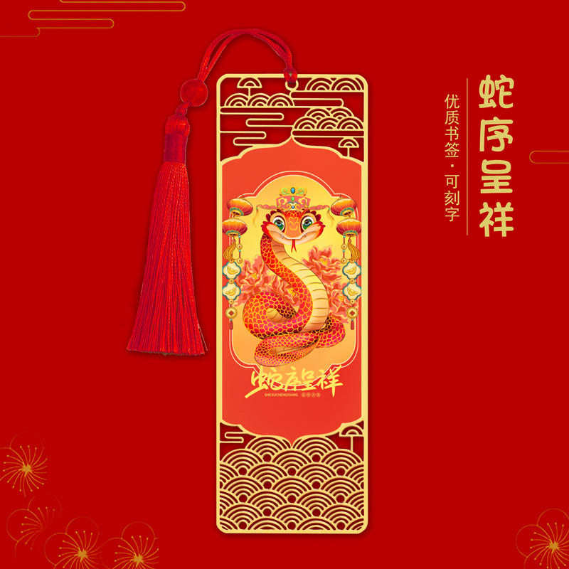 春节档热潮！哪吒文创商品席卷太原市场(图1)