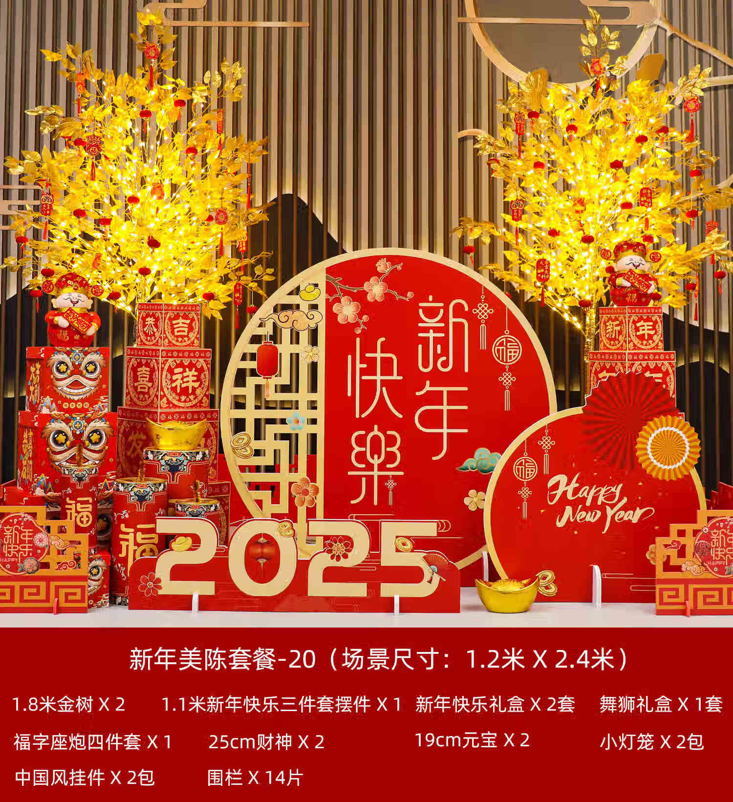 大年三十客厅必摆的4样东西家运亨通幸福满满！(图1)