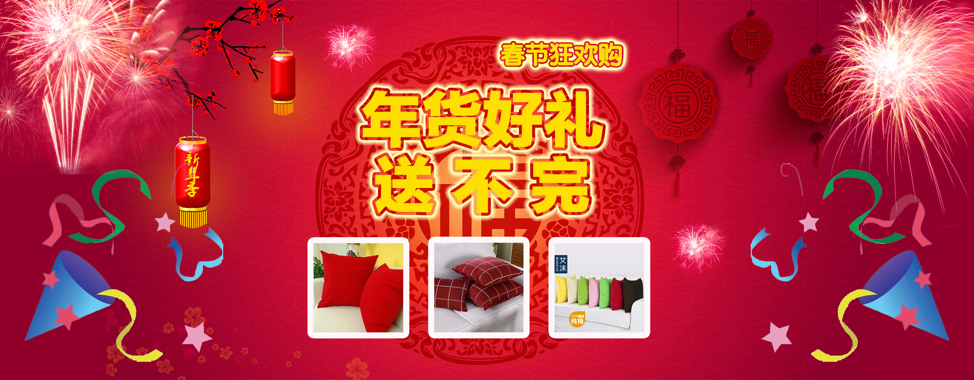 最近较火的春节礼品有哪些？2025较火的春节好物礼品推荐！(图1)