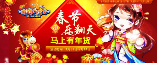 春节十种礼品大推荐(图1)