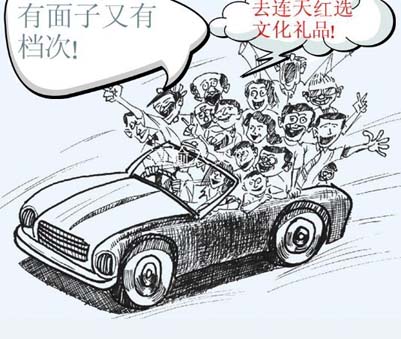 我们的节日·端午蓝田县：“粽”享传统文化 弘扬文明新风(图1)