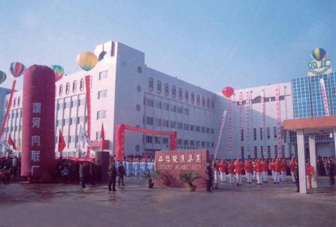 从火腿肠到全球巨头：双汇的全球化之路(图1)