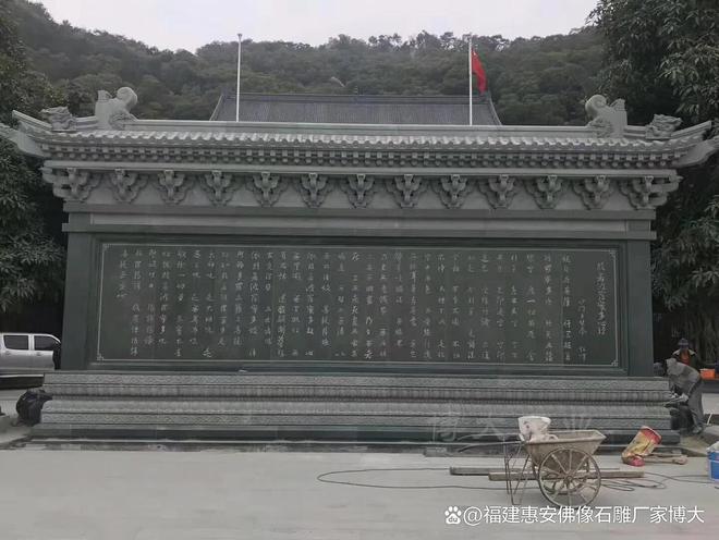 石雕照壁景墙在传统节庆中的用途(图1)