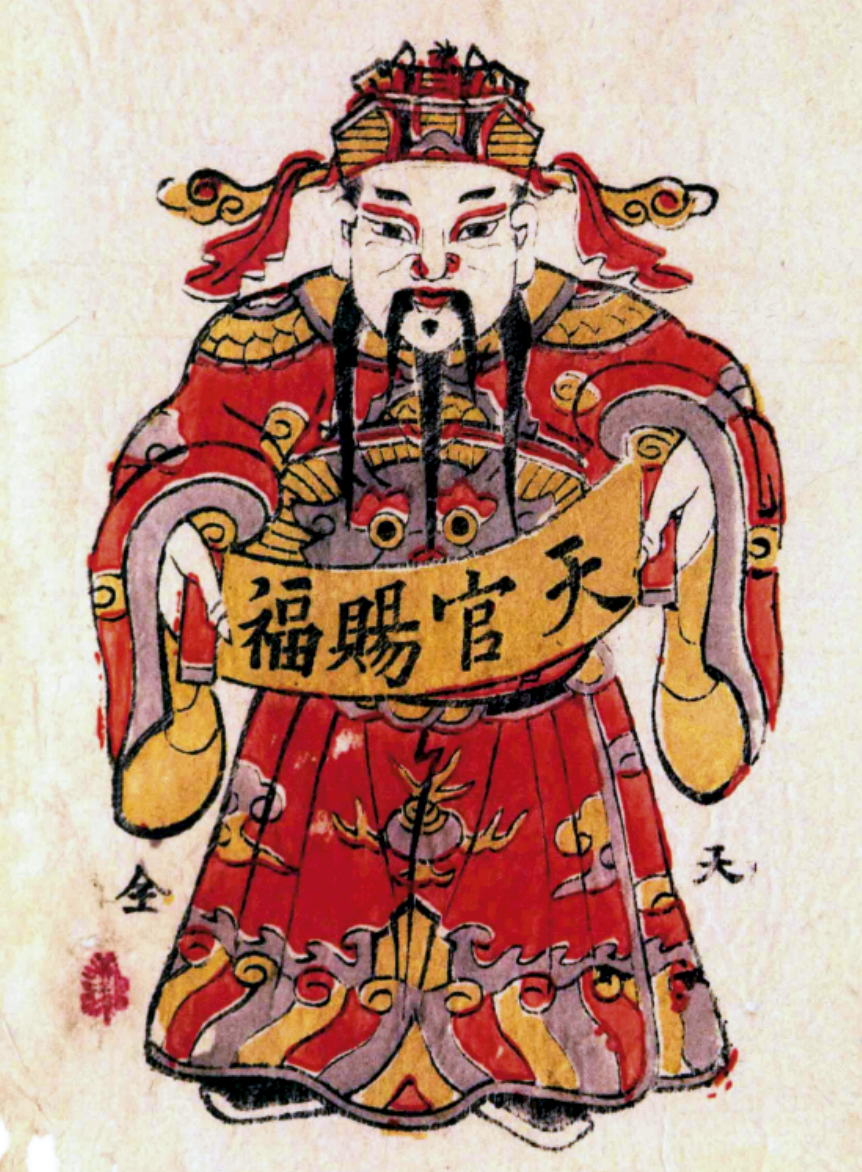 潘鲁生：年画在春节文化中的辨识度(图2)