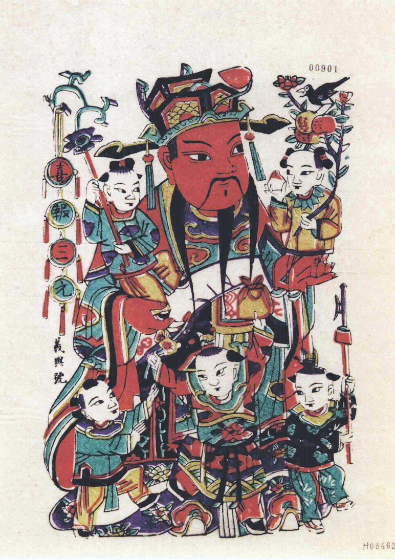 潘鲁生：年画在春节文化中的辨识度(图6)
