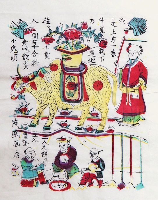 潘鲁生：年画在春节文化中的辨识度(图8)