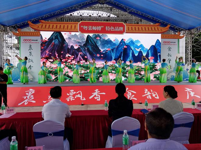 肇庆举办裹蒸飘香 食韵肇庆文化推介会(图4)