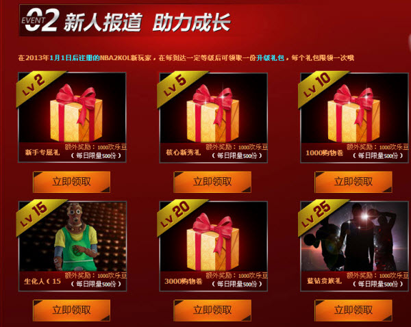 欢乐连连！哈尔滨新春礼盒引发全网热潮曝光量超28亿(图1)
