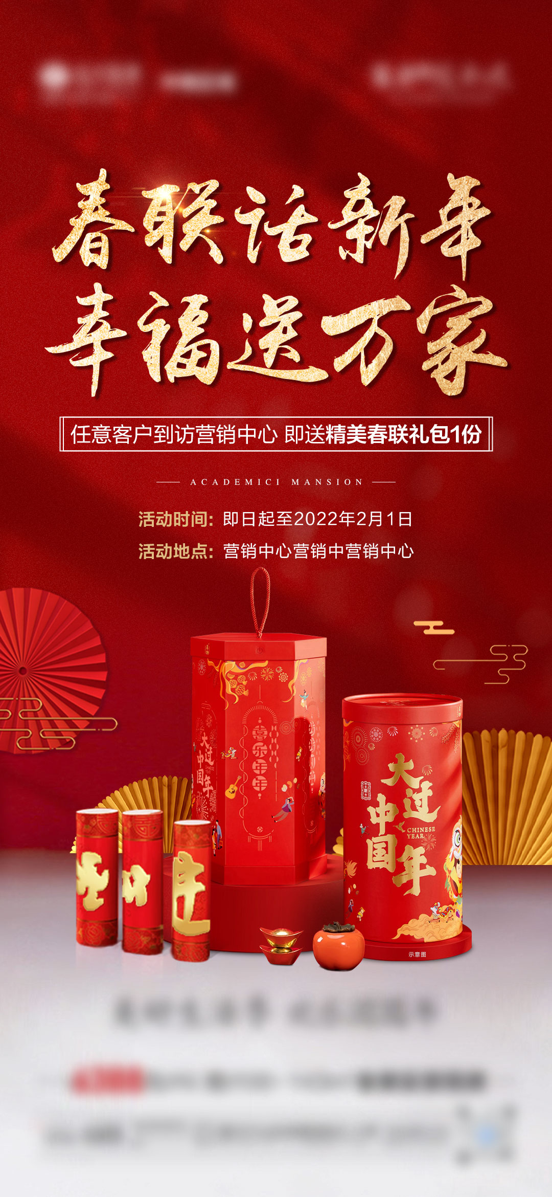 专属通道、精美礼品！2025齐鲁春季车展·万人大团购同步启动(图1)