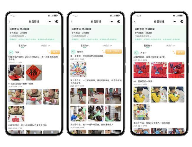 锚定文化根脉：当三向教育遇见非遗年俗的生命力(图3)