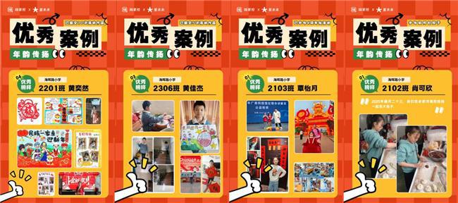 锚定文化根脉：当三向教育遇见非遗年俗的生命力(图2)