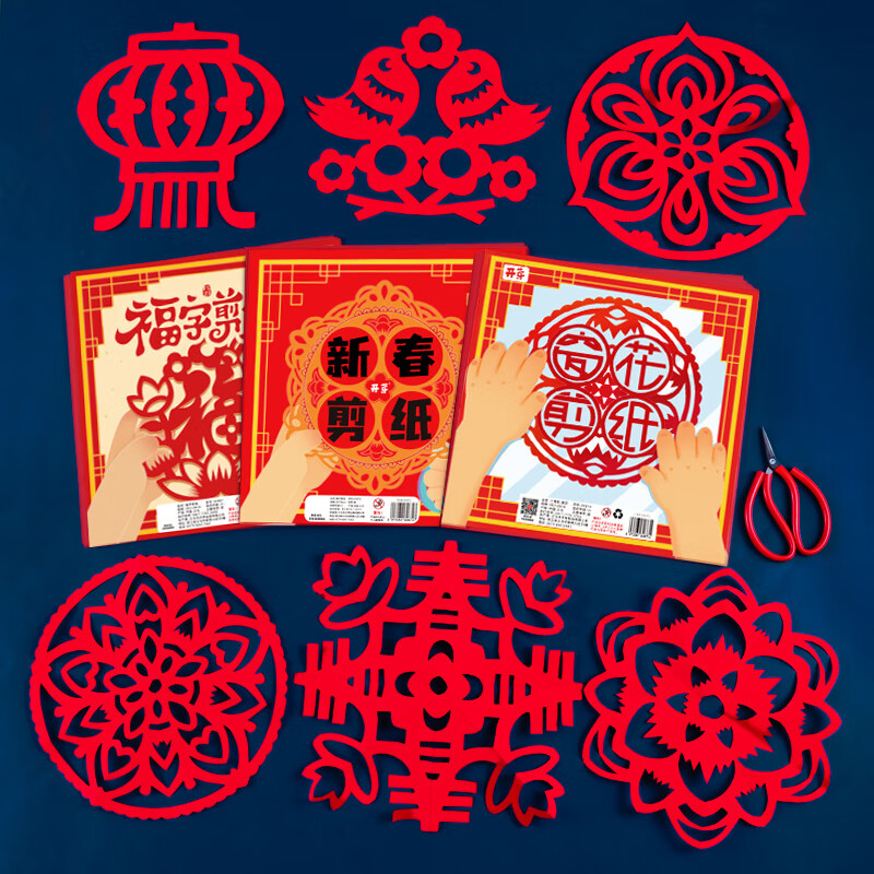 “小窗花”进城绽新颜(图1)