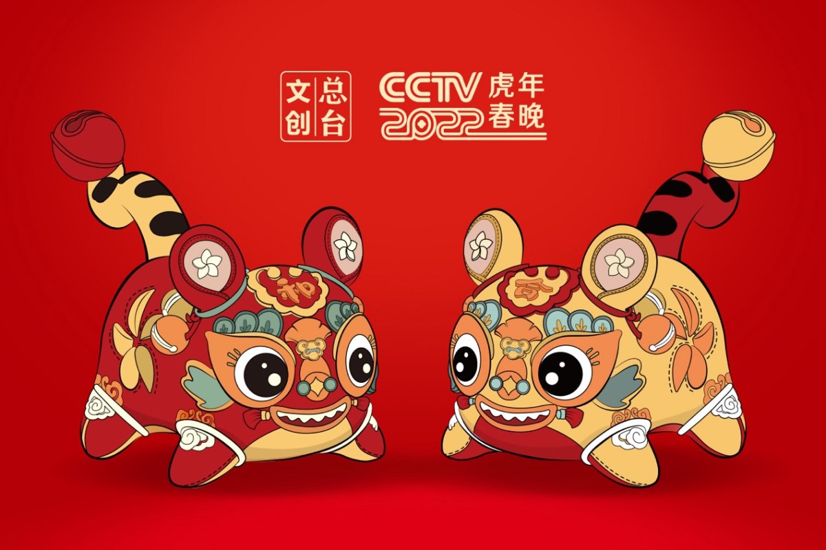 沈阳故宫各类春季主题文创产品成为春日顶流(图1)