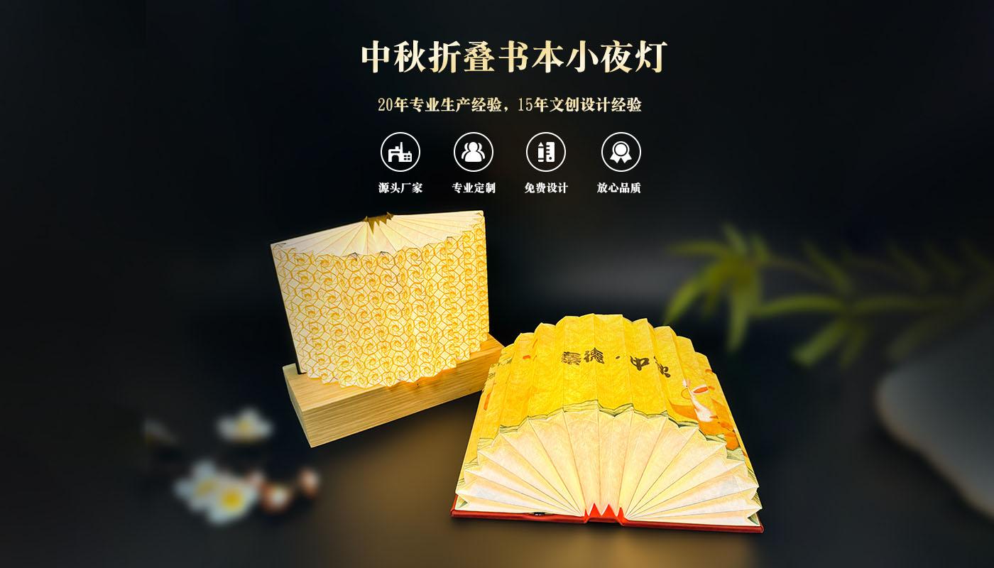 古风文创礼品有哪些产品？(图3)